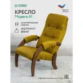 Кресло мягкое для отдыха, дома и дачи Glider 61 с мягкими подлокотниками, 200 кг