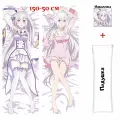 Дакимакура Эмилия из Re: Zero. Жизнь с нуля в альтернативном мире арт. D0124, 150x50