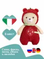 Мягкая игрушка говорящая Chicco Ягодный Мишка три языка русский, английский, немецкий