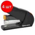 Комплект 4 шт, Степлер энергосберегающий №24/6, 26/6 BRAUBERG Easy Press, до 25 листов, без усилий, 224348