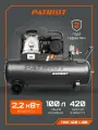 Компрессор PATRIOT KRX 420 L100, 420 л/мин, 100 л, 10 бар, 2.2 кВт, 230 В