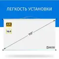 Экран для проектора Лама 250x140 см, формат 16:9, настенно-потолочный, ручной, цвет белый, 113 дюймов