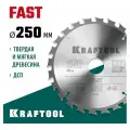 Диск пильный по дереву KRAFTOOL Fast 250x30 мм, 24Т 36950-250-30
