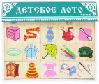 Лото деревянное Предметы Томик, 3 штуки