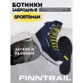 Ботинки Finntrail Sportsman Blue размер 9 (USA) 41 (RU) 42 (EURO)