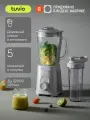Блендер стационарный со стеклянной чашей и дорожным стаканом Tuvio TSB02MTB, серый