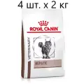 ROYAL CANIN HEPATIC HF26 для взрослых кошек при заболеваниях печени 2 кг х 4 шт