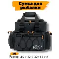 Рыболовная Сумка SAGE, Водонепроницаемая, 45x32x30 см, Черный