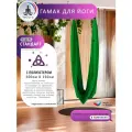 Гамак для йоги