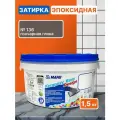 Эпоксидная затирка для плитки MAPEI Kerapoxy Easy Design 136 Гончарная глина, 1.5 кг