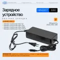 Зарядное устройство с быстрой зарядкой для электросамоката Xiaomi/Ninebot Max G2, G30 и тд за 2.5 часа, мощность 42v 5A
