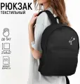 Рюкзак текстильный Булавка, с карманом, 27*11*37, черный