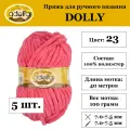 Пряжа Adelia DOLLY, 5 шт. по 100 г. набор, 100% полиэстер, 40 м №23 коралловый