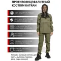 Костюм женский противоэнцефалитный антимоскитный против клещей KATRAN амур (Рип-стоп, хаки), Размер: 56-58 Рост 170-176