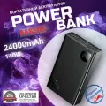 Power Bank внешний аккумулятор повербанк Baseus 24000 мАч 140W 3 выходных порта