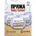 Пряжа Baby Cotton YarnArt, колокольчик - 417, 50% хлопок, 50% акрил, 5 мотков, 50 г, 165 м.