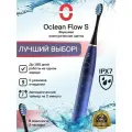 Электрическая зубная щётка Oclean Flow S Синий