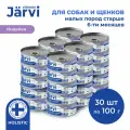 Влажный корм Jarvi консервы для щенков и собак мелких пород, Индейка 100 г х 30 шт.