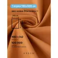 Ткань мебельная обивочная эко кожа DISCOVERY MANGO, ARBEN, отрез 300х140 см