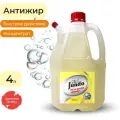 Жироудалитель Jundo, чистящее средство антижир для кухни, 4 л