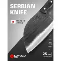 Ножи кухонные, Японский нож кухонный KAYDZO, Топорик кухонный Сербский SHARK KS-0400