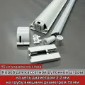Набор для кассетной рулонной шторы, короб, 45 см, управление левое, 1 шт