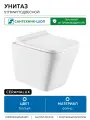 Унитаз CeramaLux 5171MW подвесной белый фаянс подвесной