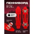 Скейтборд, пенни борд Black Aqua S00238 со светящимися колесами