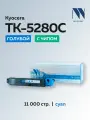 Тонер-картридж NV Print TK-5280C для Kyocera Ecosys P6235cdn/M6235cidn/M6635cidn, голубой