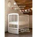 Кровать для новорожденного с маятником OLANT BABY Solvig, 120x60 см, белый