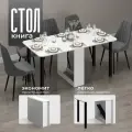 Стол книжка раскладной узкий Venezia трансформер кухонный, обеденный лофт, откидной для гостиной ЛДСП белый Ами мебель