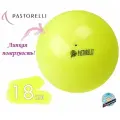 Мяч PASTORELLI 18см. 00014 Жёлтый FIG