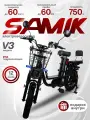 Электровелосипед SAMIK V3, гидроизоляция, городской, алюминиевый, 16 дюймов, до 60 км\ч