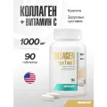 Maxler Collagen type 1 and 3 табл., 125 г, 90 шт.