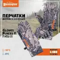 Перчатки Remington Gloves Places II Figure р. L/XL RM1624-993