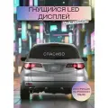 LED дисплей/экран, парковочная карта, парковочная автовизитка, табличка с номером телефона, светодиодный дисплей для автомобиля, программируемая гнущаяся панель 102 мм*348 мм*2,5 мм