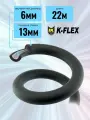 Теплоизоляция для труб кондиционера диаметром 6 мм (1/4) K-FLEX 13х006-22 ST FRIGO