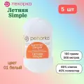 Пряжа Пехорка Летняя Simple Белый (01) 5 мотков 100 г/500 м (60% хлопок, 40% полиэстер) летняя симпл