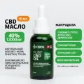 CBD Масло 40%, 12000 мг, 30 мл. Макродоза, Каннабидиол