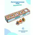 Логопедическое пособие Smile Decor Логопедический городок. Звуковички, деревянная рамка-вкладыш, развивающая настольная игра, автоматизация звуков для детей
