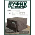 Пуф-трансформер 2 в одном (в комплекте с чехлом из микровелюра темно-коричневого )