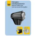 Насадка-соковыжималка Wollmer MJ905 для электрической мясорубки