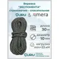Веревка альпинистская GURU Экспонента, диаметр 10 мм, длина 30 м. Страховочно-спасательная.