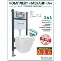 Инсталляция с унитазом комплект 5 в 1 Blissan BL-IME-RO-4103-WH унитаз подвесной Royal c сиденьем микролифт кнопка белая механика