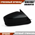 Наружное зеркало заднего вида правое Гранта 2190 2191 с тросовым приводом зеркального элемента, цвет Черный трюфель. Solina 21910-8201005-20