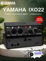 YAMAHA Steinberg IXO22 Внешняя звуковая карта USBrg