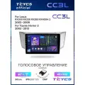 Магнитола Lexus RX300 RX330 RX350 RX400H Toyota harrier 2003-2009 Teyes CC3L 4/32GB, штатная магнитола, 8-ми ядерный процессор, IPS экран, DSP, 4G, Wi-Fi, 2 DIN