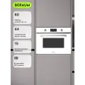Электрический духовой шкаф Beraum OM-60B44T51W с СВЧ, объем 44 л, поворотный стол и защита от детей, 60 см
