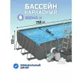 Бассейн каркасный прямоугольный 30045 л, фильтр-насос, лестница, тент, Bestway