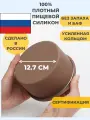 Силиконовая форма для выпечки круглая, форма для выпечки, силиконовая форма для микроволновки, круглая силиконовая форма 12 см